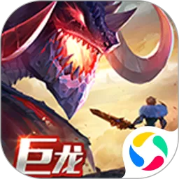剑与家园下载官方版