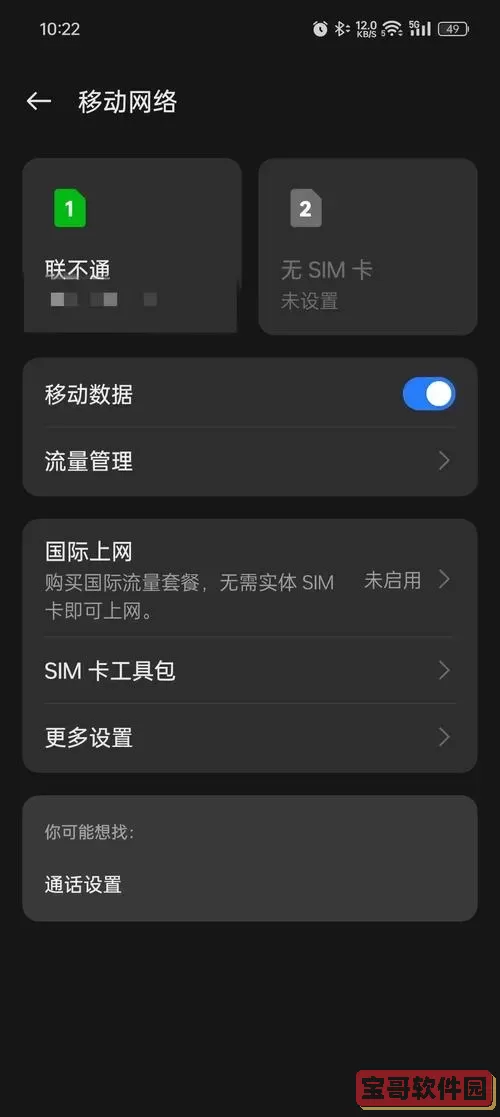oppo手机找不到sd卡_oppo手机识别不出来sd卡图1