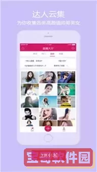 绿巨人视频app下载汅api在哪里下载手机最新版免费安装
