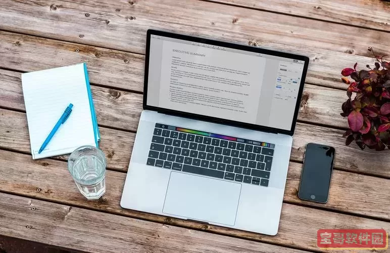 word文档电脑版免费版_word2020免费版电脑版图2