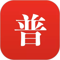 普通话助手app安卓版