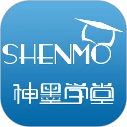 神墨学堂下载最新版