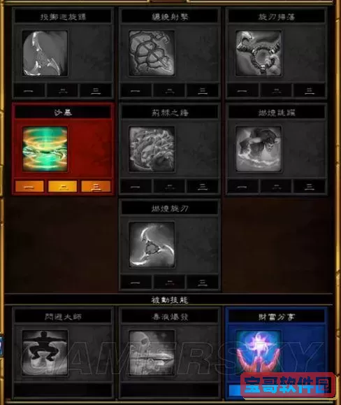 火炬之光2漂泊客最强流派图1