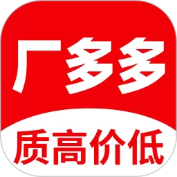 厂多多安卓免费下载