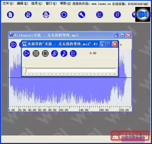 mp3转midi在线转换_mp3转midi工具图1