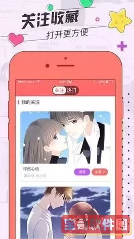 奇漫屋画官方-免费漫画 官网2025最新版