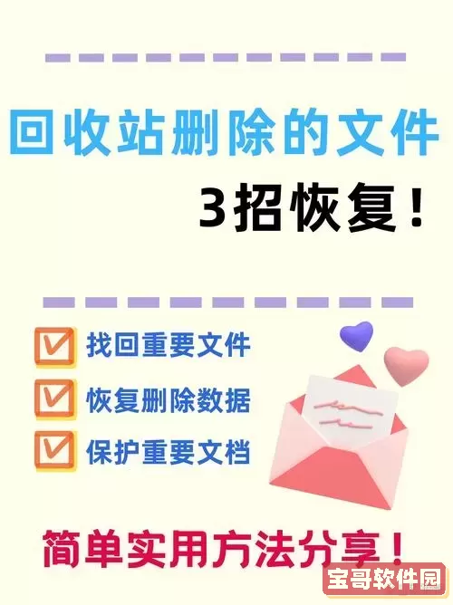 电脑回收站清空了怎么恢复_电脑回收站清空了如何恢复图1