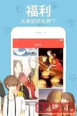 羞羞漫画在线阅读免费版网页漫官方版下载