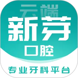 云端新芽手机版下载