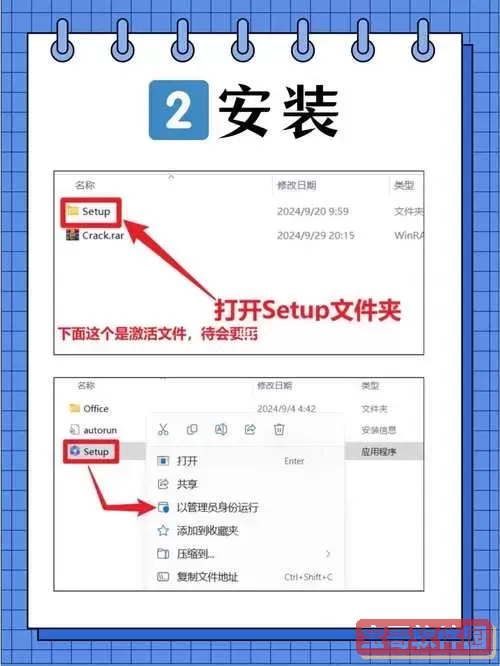 如何查看Office软件具体年份版本详解分享图3