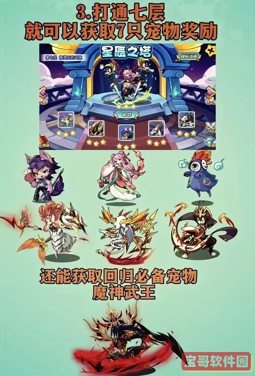 洛克王国老玩家回归怎么发展2023图1