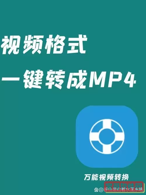 安卓可以打开mov视频吗_安卓手机可以播放wmv视频吗图1