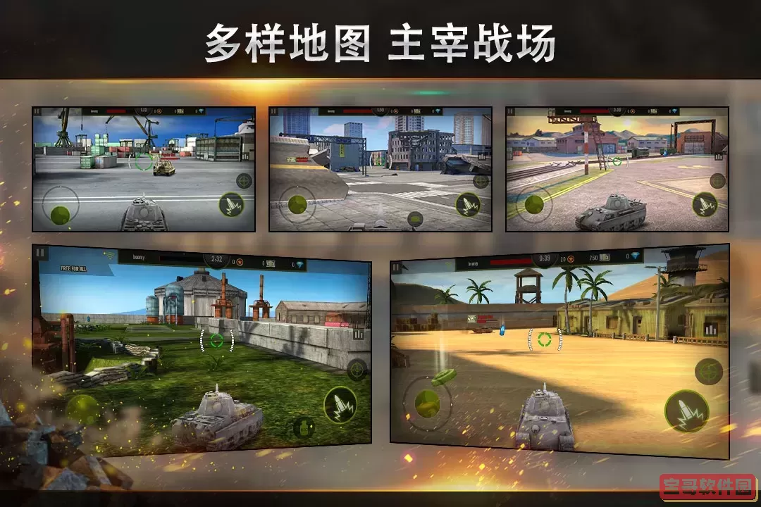 钢铁力量官网版手游