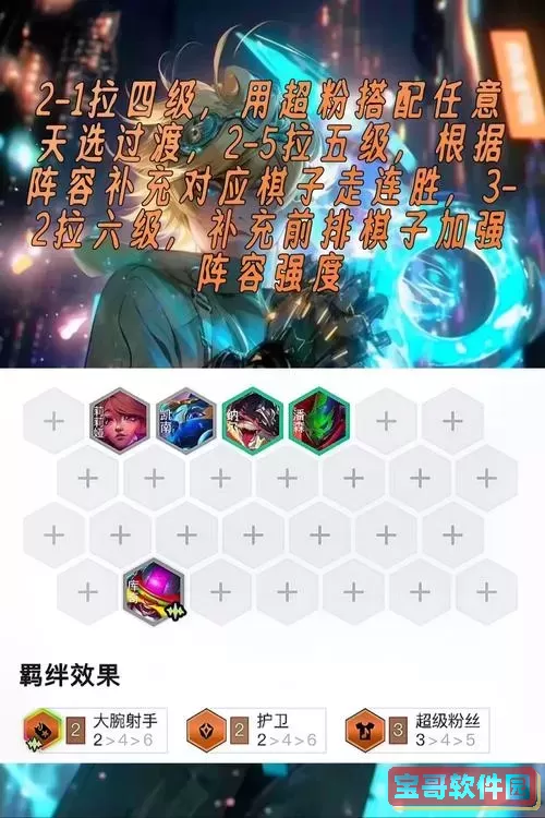 2022新版EZ一Q秒人出装攻略，快速提升游戏操作技巧图1