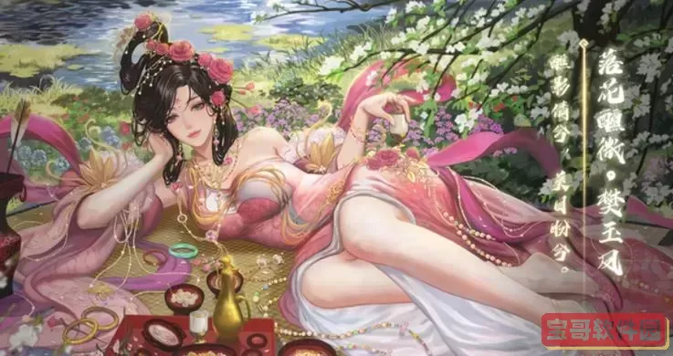 三国杀女英雄去掉所有服装和小内图1