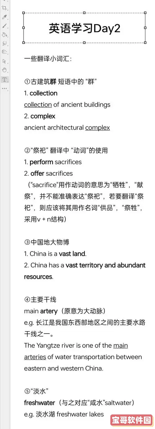 关于complex的短语_complexion短语图2