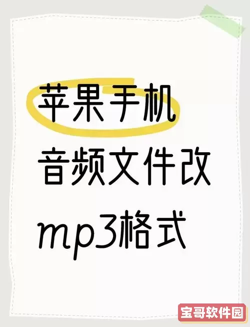 m4a格式转换mp3在线_m4a转mp3在线转换免费图1