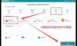 固态硬盘无法识别怎么恢复数据