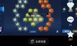 铠最强出装推荐：30000暴击打野打法详解