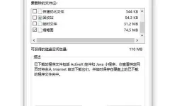 电脑无法显示PDF内图片的解决方法有哪些？