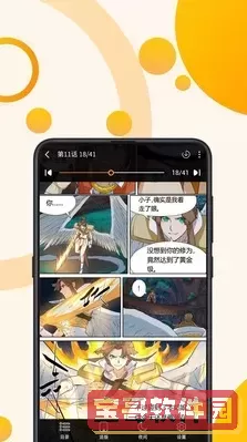 拷贝漫画官方手机版