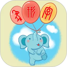 象形字典官网版下载