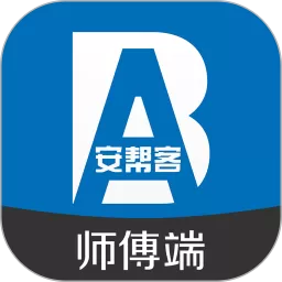 呆鸡哥师傅接单版平台下载