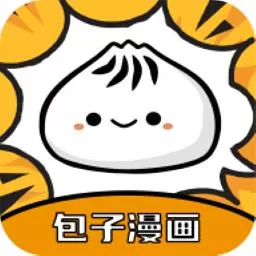 羞羞漫画下载官方版软件下载