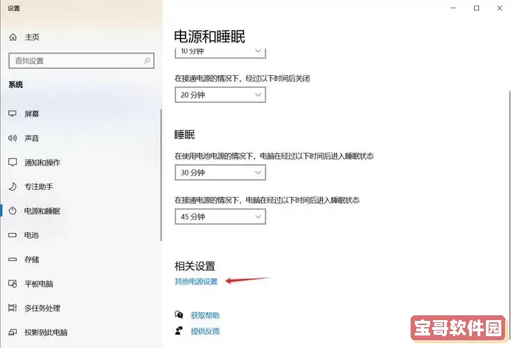 win10桌面假死 鼠标能动原因图1