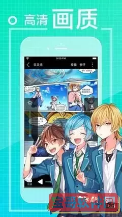 韩漫漫画免费登录页面入口弹窗网址app下载安装到手机