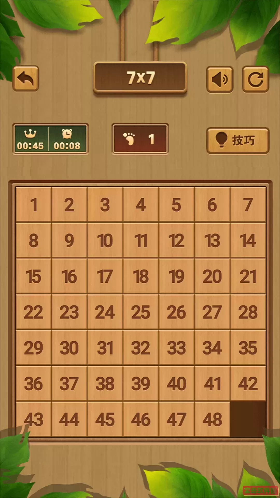 木块消消消游戏新版本
