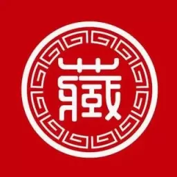 藏升号下载正版