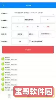cf活动助手手机版一键领取最新版免费下载指南图3