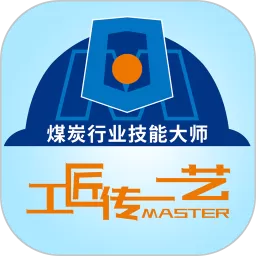 技能大师教学下载最新版本