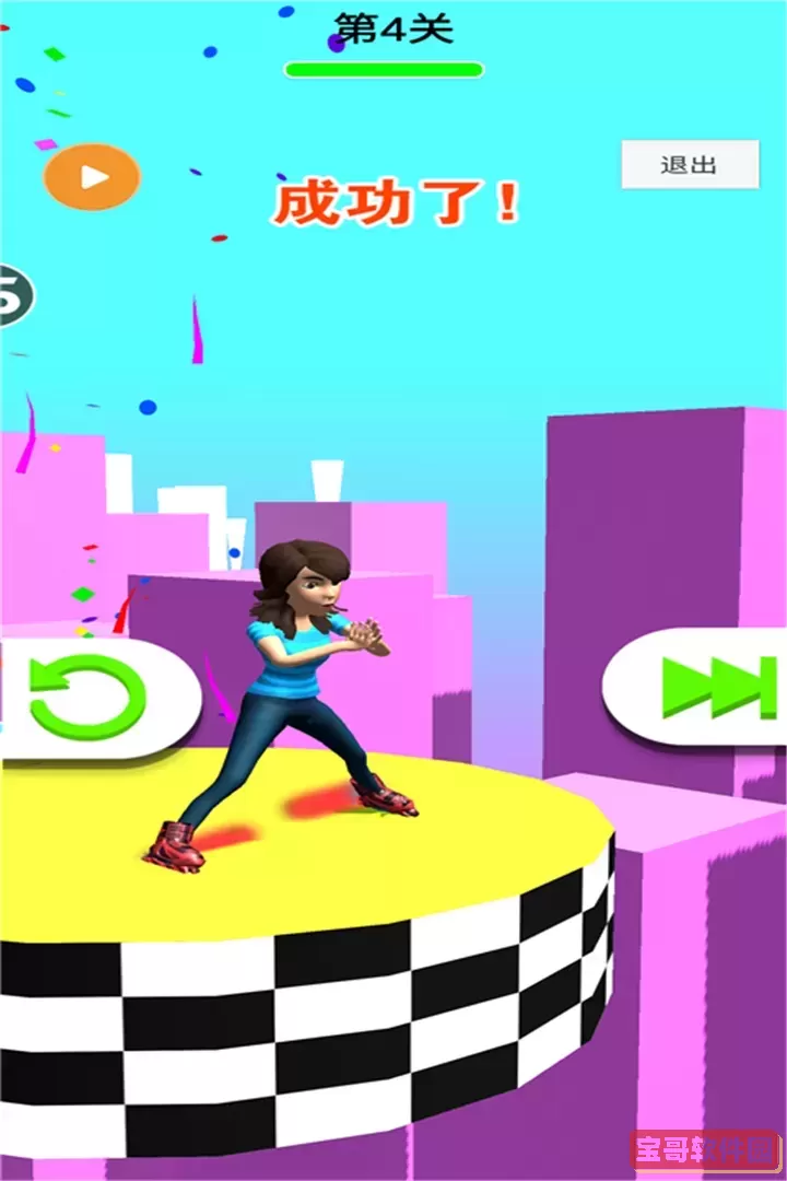 急速轻松躲避免费版下载