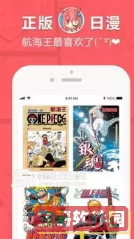 36漫画下载 免费下载下载官方正版