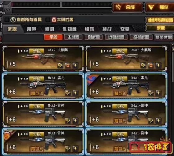 cf御和源的区别图3