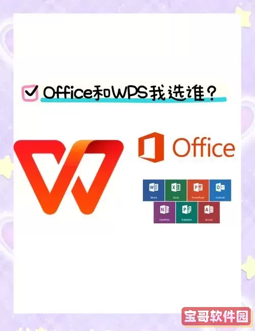 wps office已经确认了一个潜在的安全问题 ppt图1