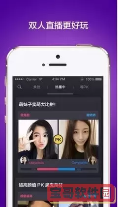 榴莲视频APP下载安装无限看免费官网版下载
