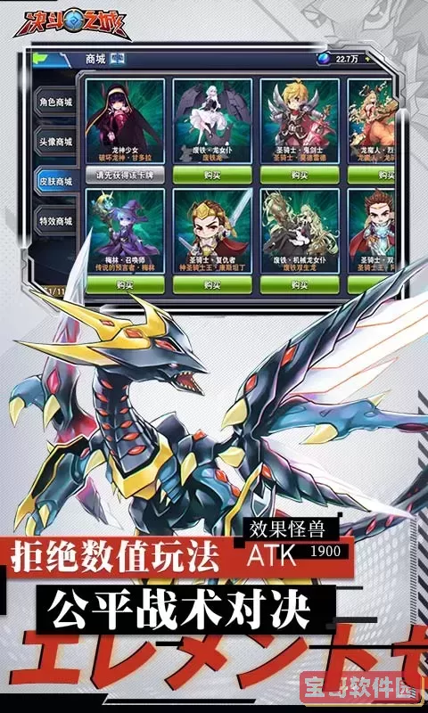 决斗之城手机版下载