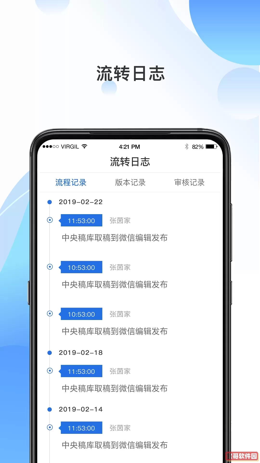 海报融媒2025最新版