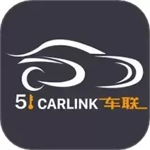 51车联官方版下载