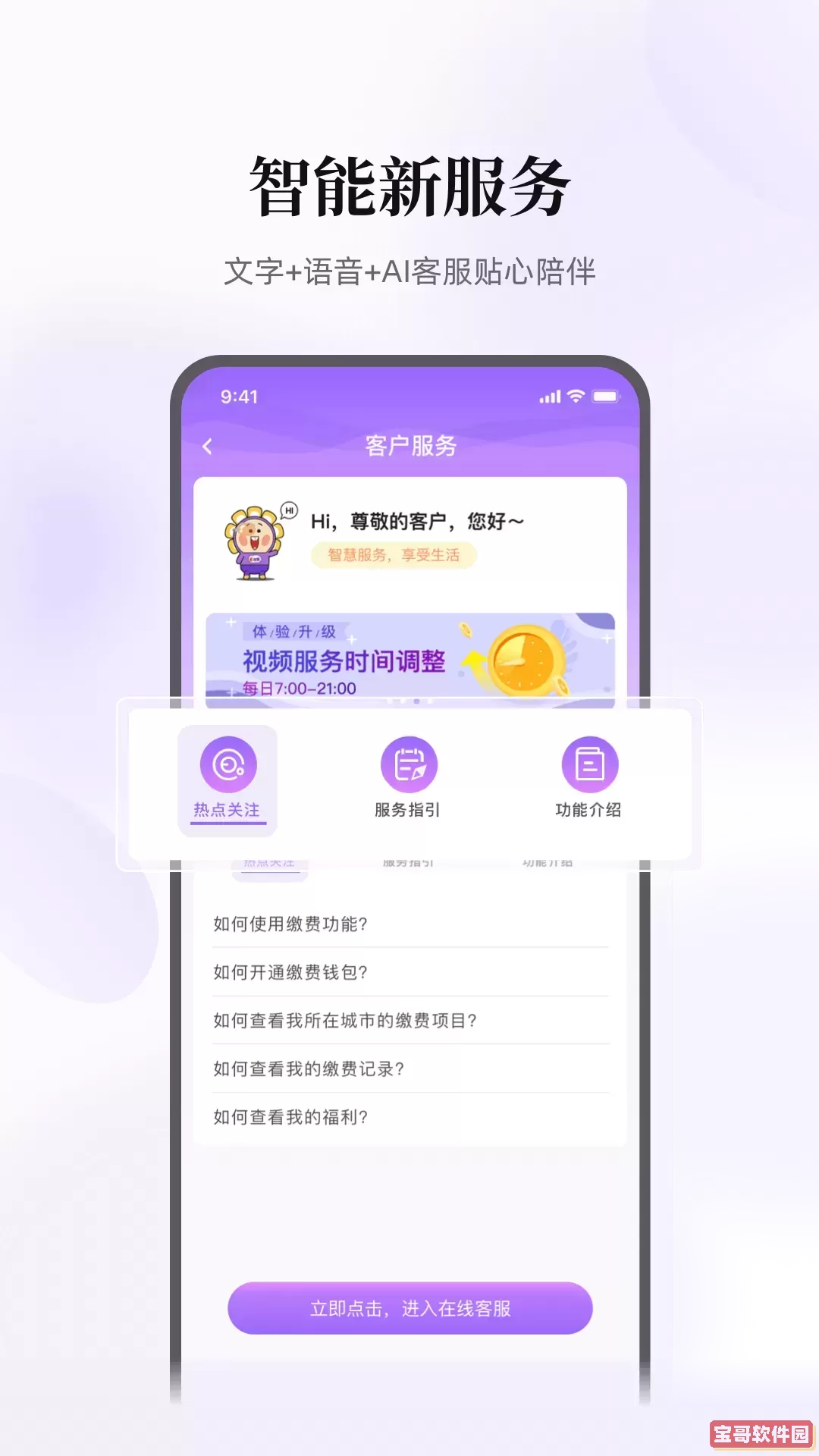 彩之云最新版本下载