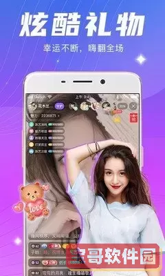 免费看大片的APP图片安卓版