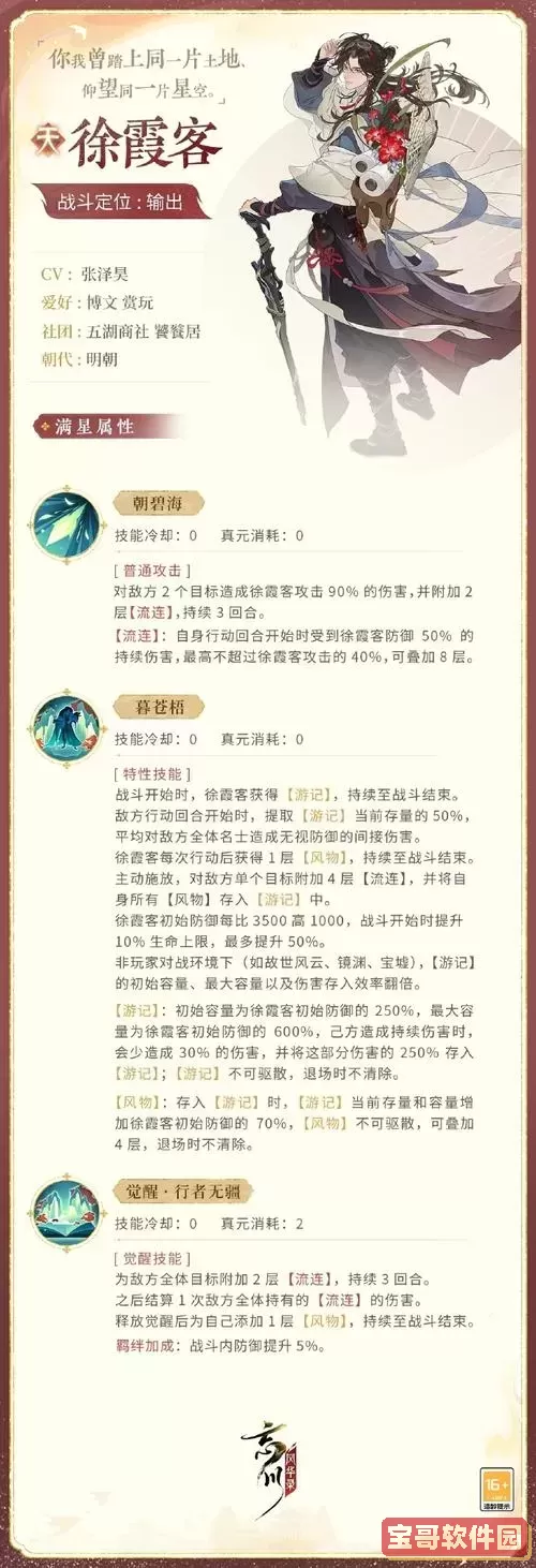 守卫剑阁徐夫人有啥用图2