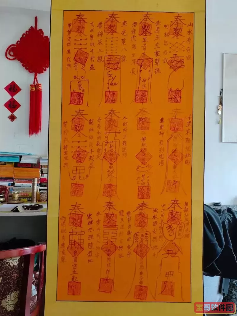 御龙在天龙印合成符怎么搞图2