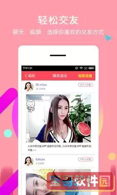 贵宾影院安卓最新版