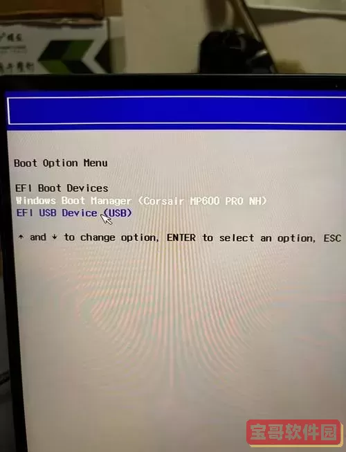 如何使用U盘启动盘详细步骤重装系统教程图1