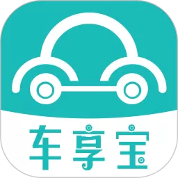 车享宝