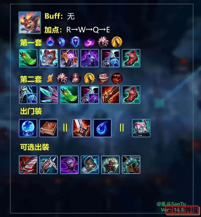 ez大乱斗怎么出装伤害最高图2